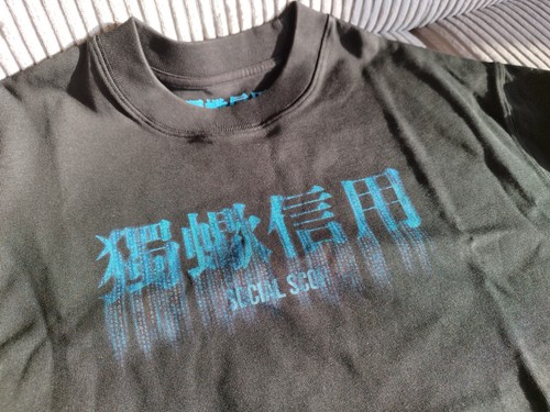 Scor shirt neu - t-shirt,